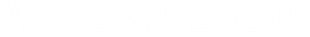 Logo - 공공노무법인 대전지사